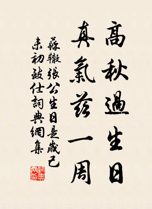 惆悵巫娥事不平,當時一夢是虛成 詩詞名句