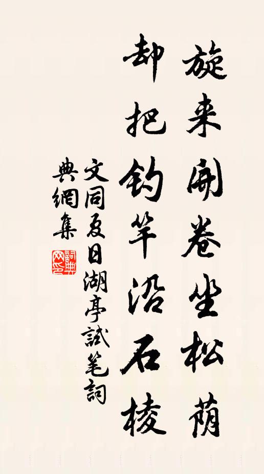 我笑牛郎織女，一年一度相逢 詩詞名句