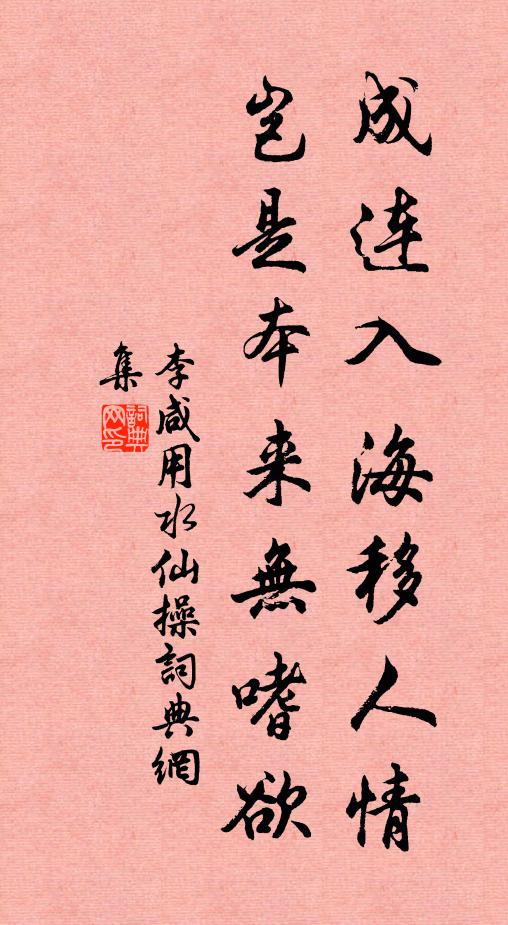 被茲甘棠樹,美掩召伯詩 詩詞名句