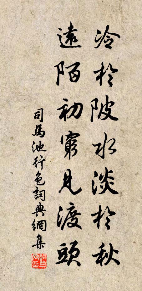 皇舉玉趾，從於堯門 詩詞名句