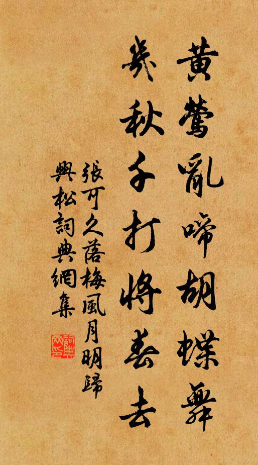 除非紫水脈，即是金沙源 詩詞名句