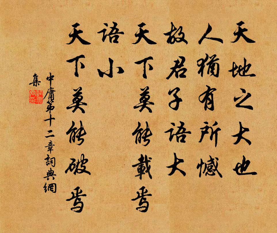 折盡長亭柳萬條 詩詞名句