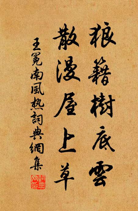 蒼龍雙關平生恨,只有西山滿意青 詩詞名句