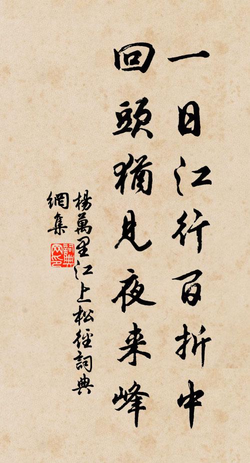 沆瀣從空來夜氣，青冥隨處際秋旻 詩詞名句