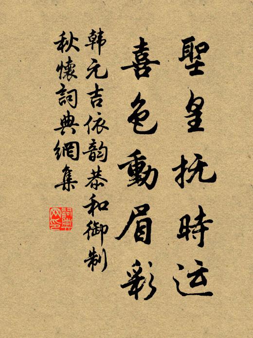 遼鶴歸來世已殊，忽悲身晚及塘蒲 詩詞名句