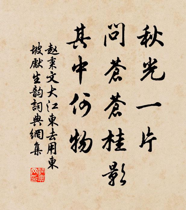 岩扃豁常開，江練靜相協 詩詞名句