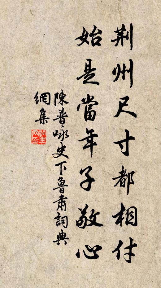 長河界破東南天,怒濤日夜如奔川 詩詞名句