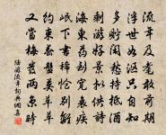 不惜將黃金，爭頭買顏色 詩詞名句