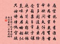 送一默翁入浙原文_送一默翁入浙的賞析_古詩文