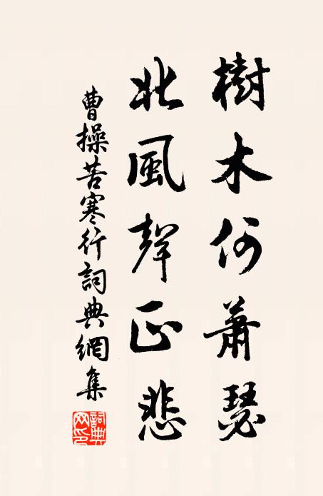 天弓搖掛孤光 詩詞名句