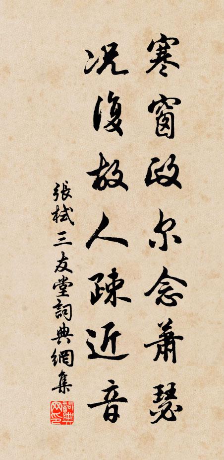 歲歲寒塘側,無人水自流 詩詞名句