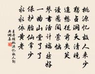 竹原文_竹的賞析_古詩文