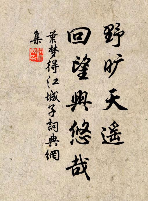 洞陽棲隱地,樓觀白雲深 詩詞名句