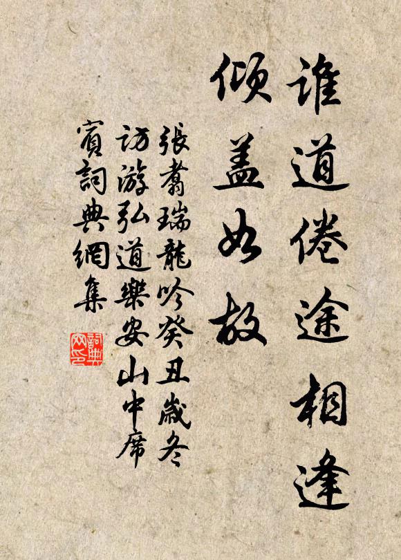 又貪聖寵移金節,還使鄉人笑錦衣 詩詞名句