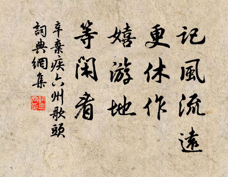 公詩自是第一等,紙上龍變青雲蒸 詩詞名句