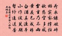 僧皎然詩詞全集_僧皎然古詩文大全