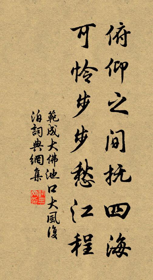 所慕於陵子,欲效蚓所為 詩詞名句