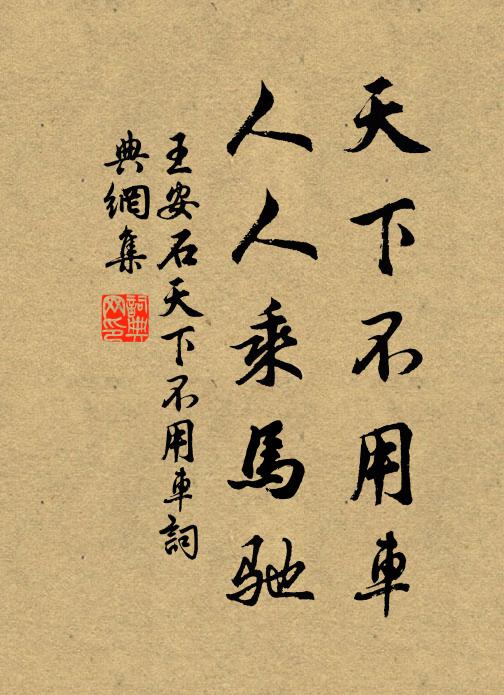 惟以第行稱，姓名微考按 詩詞名句