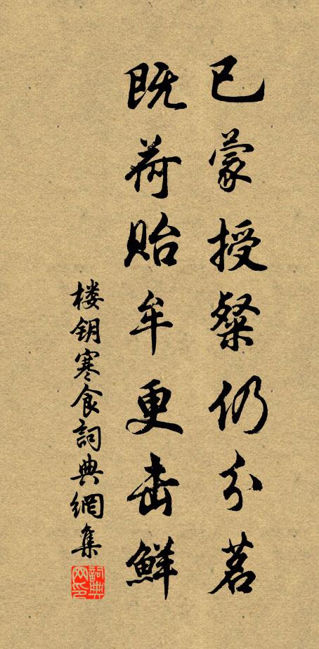 王貞白的名句_王貞白的詩詞名句_詩詞名句