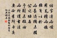 山中也有千年樹,世上難逢百歲人。 詩詞名句