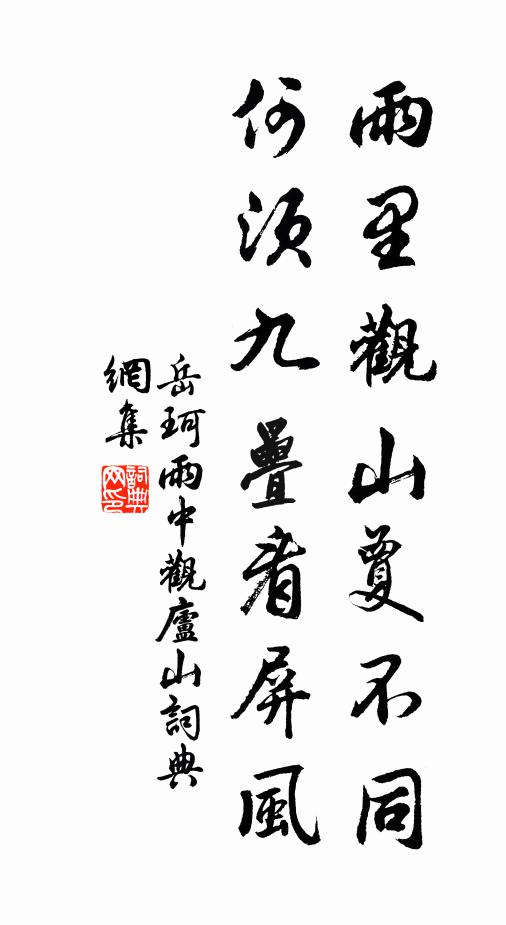 苦口如良藥，忠言似美金 詩詞名句