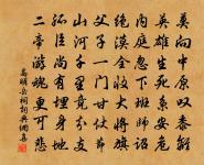 題包虎原文_題包虎的賞析_古詩文