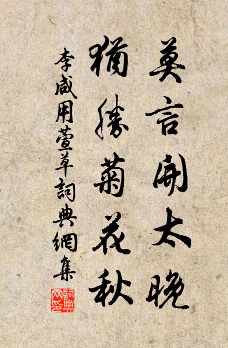 人移境亦移,高風日披拂 詩詞名句