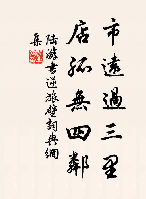 玳瑁筵開，下朝無事 詩詞名句