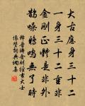 減字木蘭花(望仙詞)原文_減字木蘭花(望仙詞)的賞析_古詩文