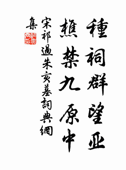 數間玉川屋，七里子陵灘 詩詞名句