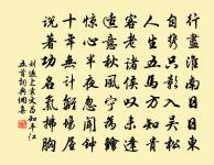 奉陪封大夫宴,得征字,時封公兼鴻臚卿原文_奉陪封大夫宴,得征字,時封公兼鴻臚卿的賞析_古詩文