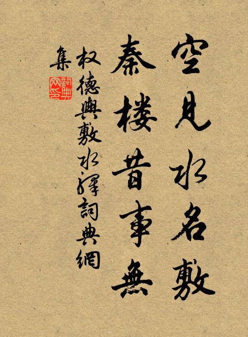 七情畢寫皆得神，顧陸以後今幾人 詩詞名句