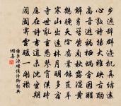 酬翰林白學士代書一百韻(此後江陵時作)原文_酬翰林白學士代書一百韻(此後江陵時作)的賞析_古詩文