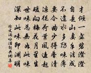 嘉泰辛酉八月四日雨後殊淒冷新雁已至夜復風原文_嘉泰辛酉八月四日雨後殊淒冷新雁已至夜復風的賞析_古詩文