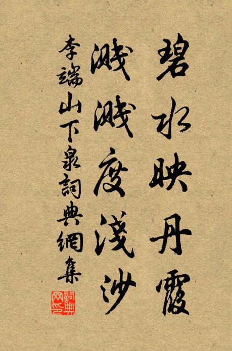 自古才人皆患此,就中崛強是揚雄 詩詞名句