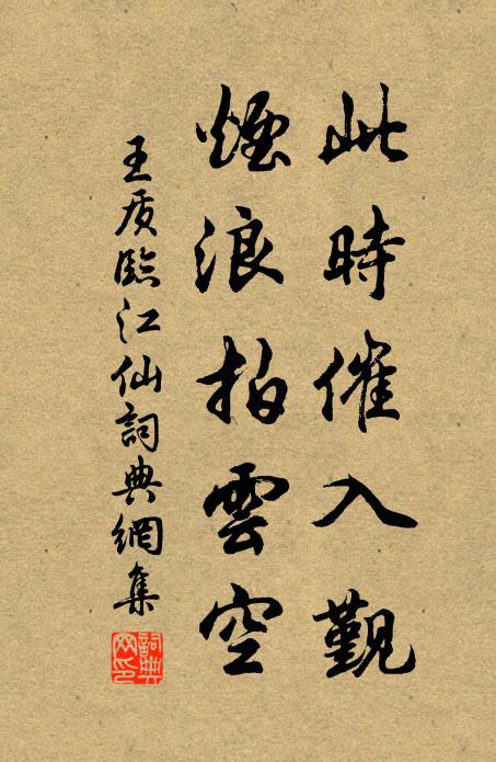 月落烏啼人散後，衣香數日未能銷 詩詞名句