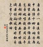 中秋臥病呈同社原文_中秋臥病呈同社的賞析_古詩文