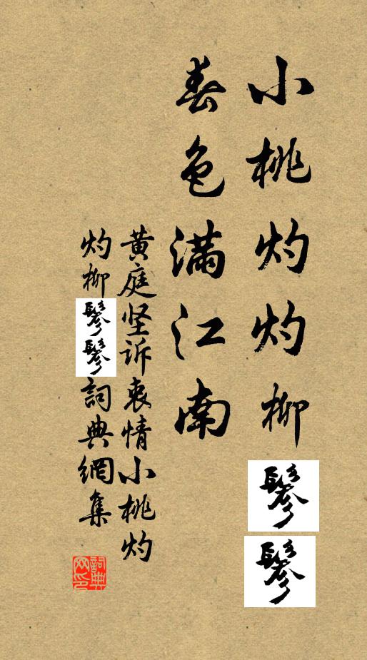 道術久相忘,書來敘繾綣 詩詞名句