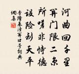 偈原文_偈的賞析_古詩文