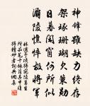 還章泉山居原文_還章泉山居的賞析_古詩文