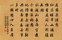 嚴嘉詩詞全集_嚴嘉古詩文大全