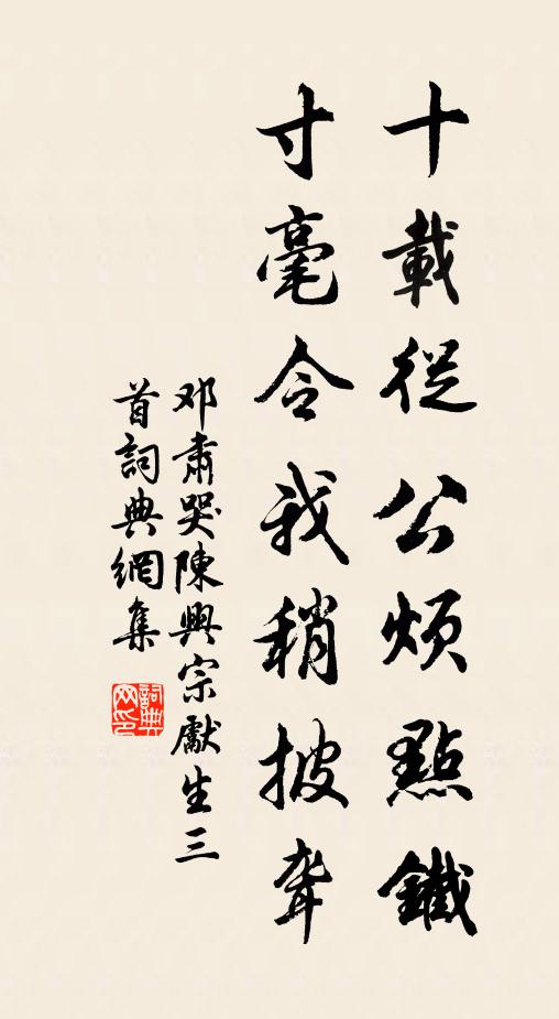 鄉人記我少年日，滇馬為致風前鳥 詩詞名句