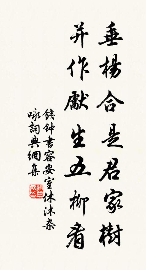 人心懷感初因喜,感到極時還墮淚 詩詞名句