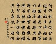 蒙城清燕堂原文_蒙城清燕堂的賞析_古詩文