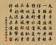 萬年春 衲衣原文_萬年春 衲衣的賞析_古詩文