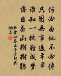 送監丞家同年守簡池三十韻原文_送監丞家同年守簡池三十韻的賞析_古詩文