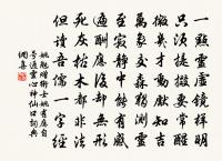 石（上鞏下石）原文_石（上鞏下石）的賞析_古詩文