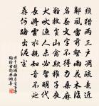 西鹿田寺聽雨原文_西鹿田寺聽雨的賞析_古詩文