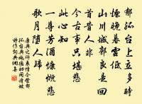 寄沈褒秀才原文_寄沈褒秀才的賞析_古詩文