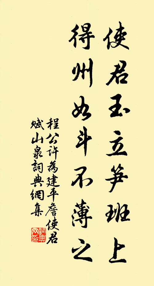 羲和鞭日從海底,照出浩蕩郊原春 詩詞名句